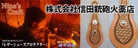 �`���̋Z�ƓY�c���̂������u���U�[�V���[�Y�v���e�N�^�[�v